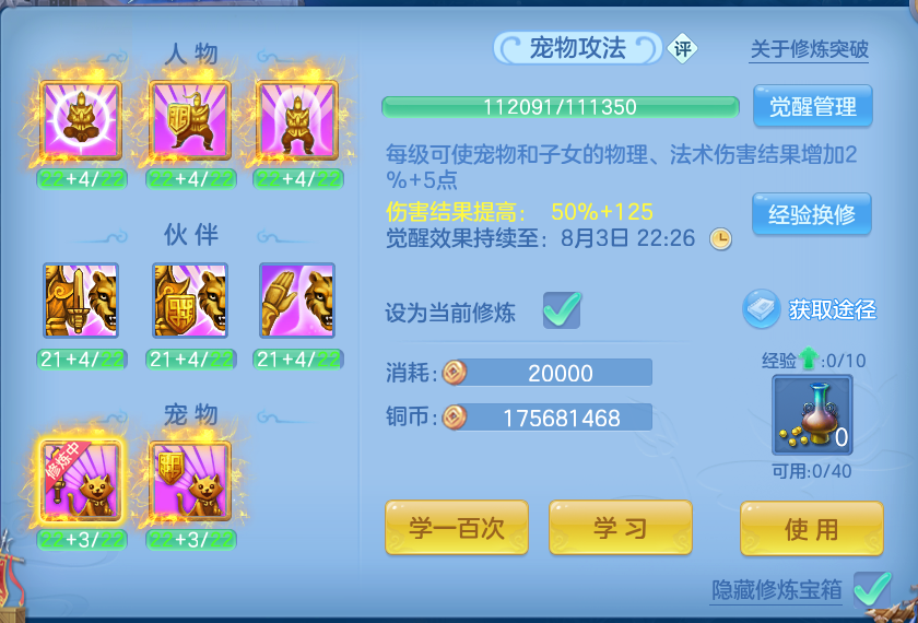 微信图片_20260802115431_76_2460.png