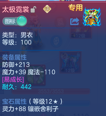 微信图片_20260802120402_21_7360.png
