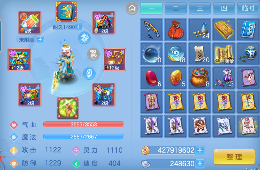 微信图片_20260802120332_18_7360.png