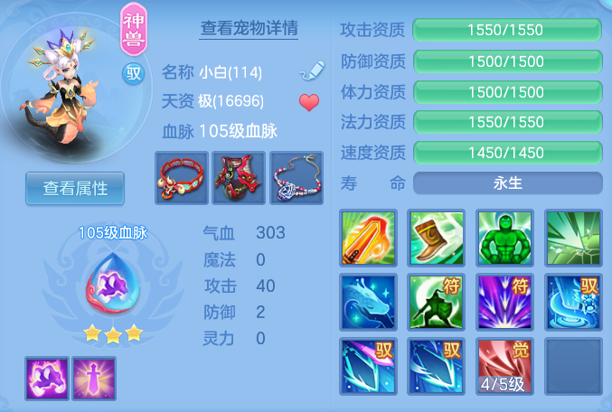 微信图片_20260802120501_29_7360.png