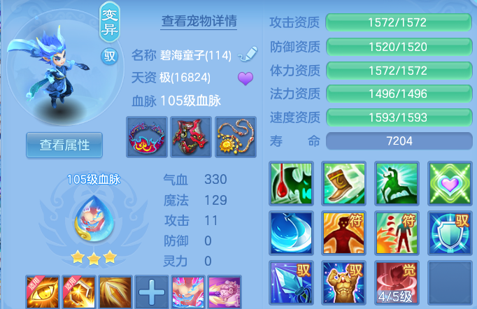 微信图片_20260802120538_35_7360.png