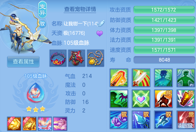 微信图片_20260802120548_37_7360.png