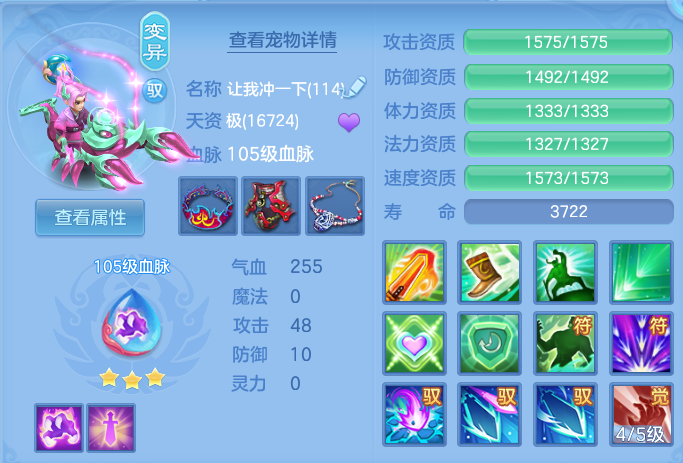 微信图片_20260802120556_38_7360.png