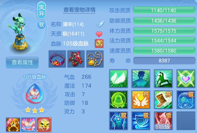 微信图片_20260802120624_43_7360.png