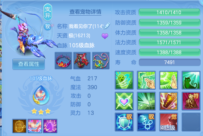 微信图片_20260802120651_47_7360.png