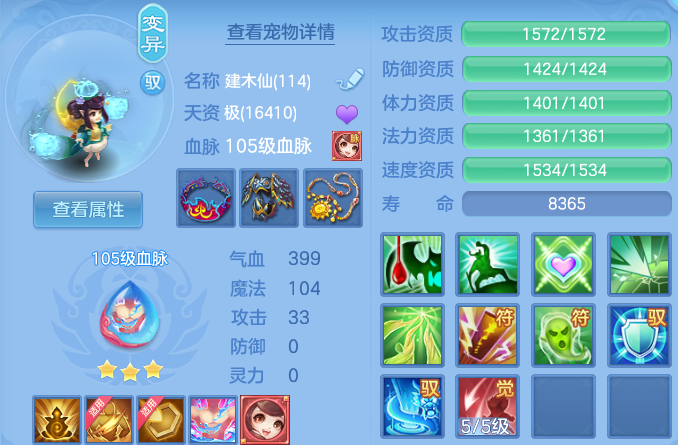 微信图片_20260802120819_52_7360.png