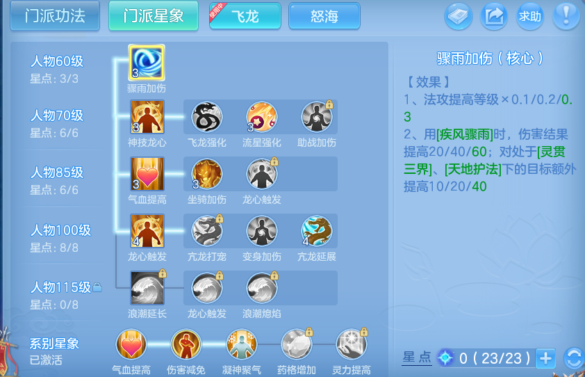 微信图片_20260802120920_62_7360.png