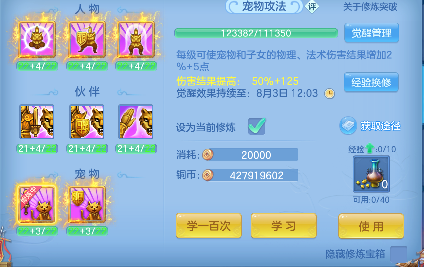 微信图片_20260802120923_63_7360.png