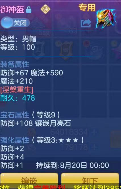 微信图片_20260802121601_4_7369.jpg