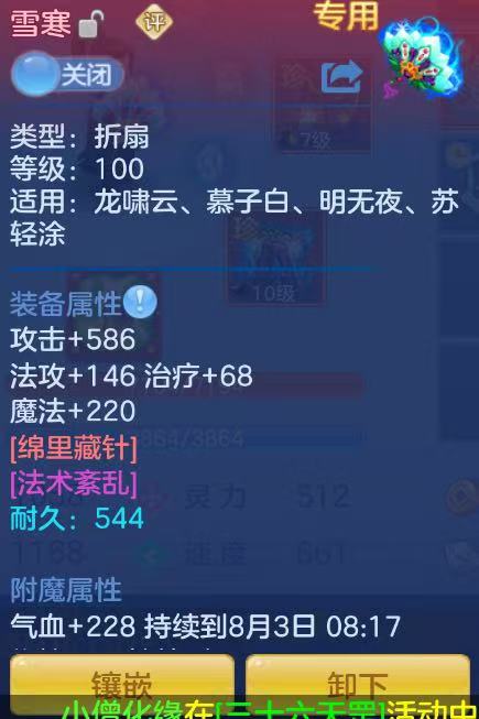 微信图片_20260802121605_9_7369.jpg