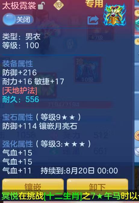 微信图片_20260802121604_8_7369.jpg