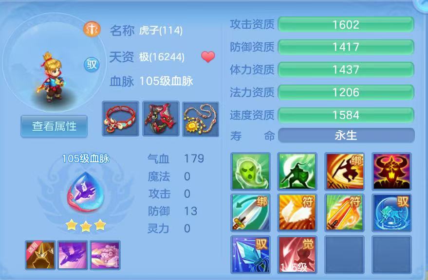 微信图片_20260802121630_22_7369.jpg