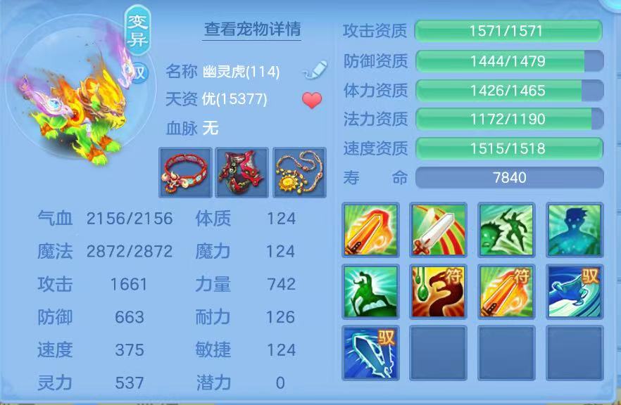 微信图片_20260802121629_21_7369.jpg