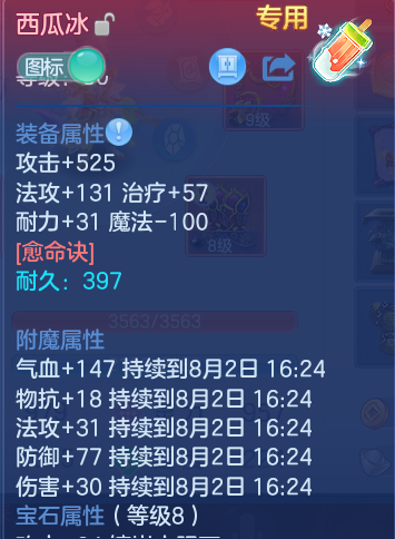 微信图片_20260802132639_27_2479.png
