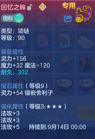 微信图片_20260802132653_29_2479.png