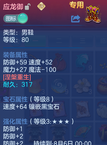 微信图片_20260802132653_30_2479.png