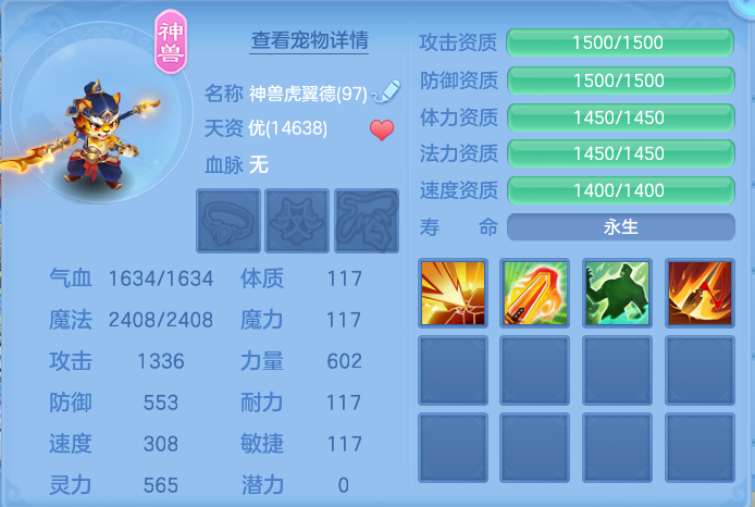 微信图片_20260802132841_34_2479.png
