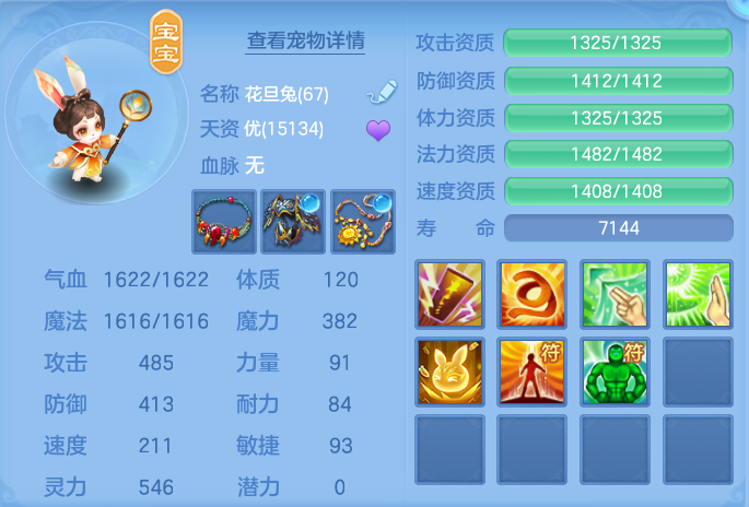 微信图片_20260802132841_39_2479.png