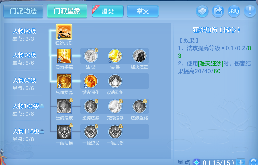 微信图片_20260802132925_52_2479.png
