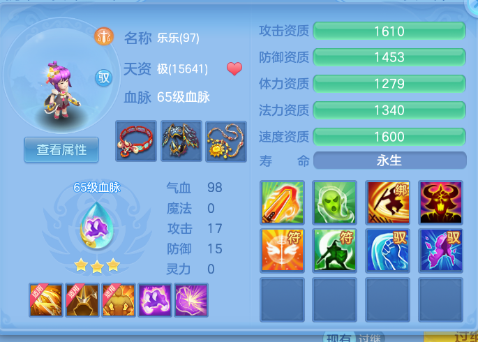 微信图片_20260802132842_48_2479.png
