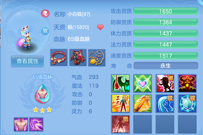 微信图片_20260802132842_47_2479.png