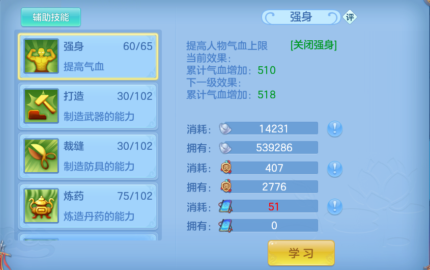 微信图片_20260802132925_55_2479.png