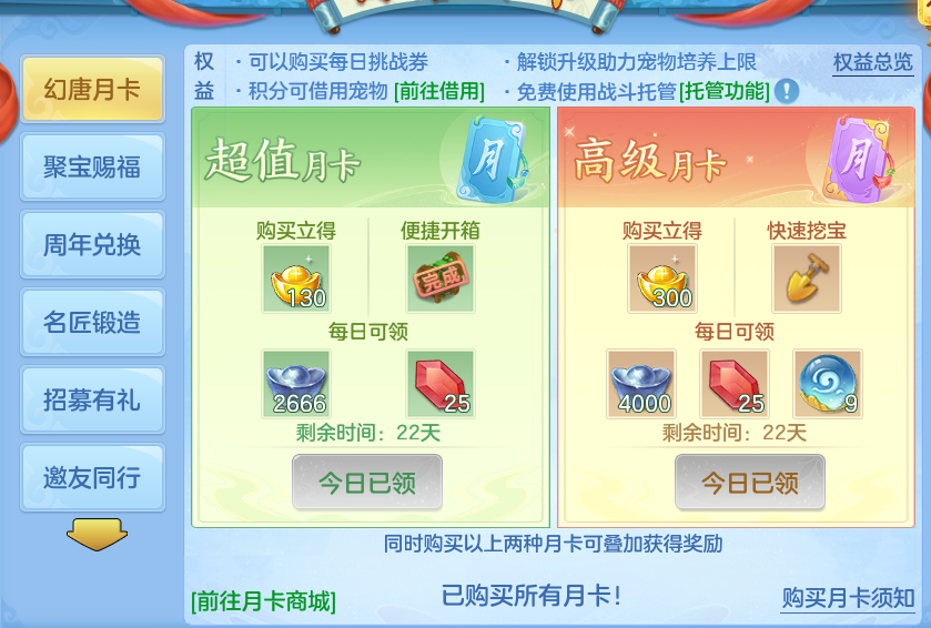 微信图片_20260802133035_60_2479.png