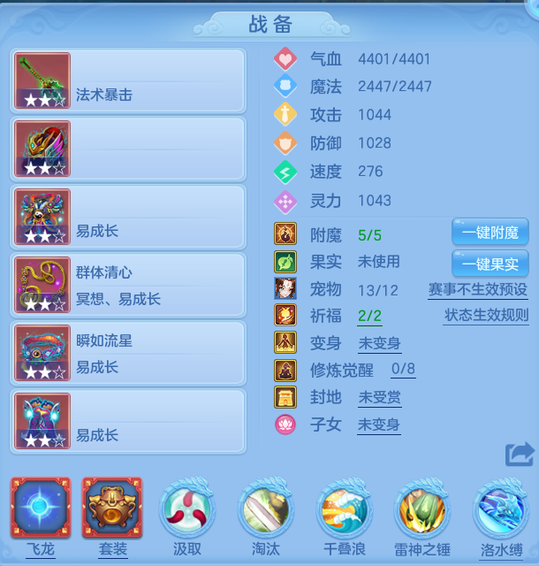 微信图片_20260802140102_32_2481.png