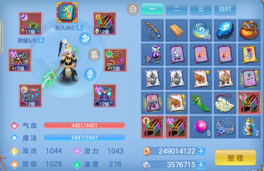 微信图片_20260802140102_33_2481.png
