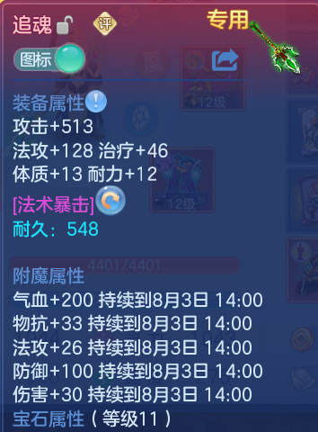 微信图片_20260802140102_34_2481.png
