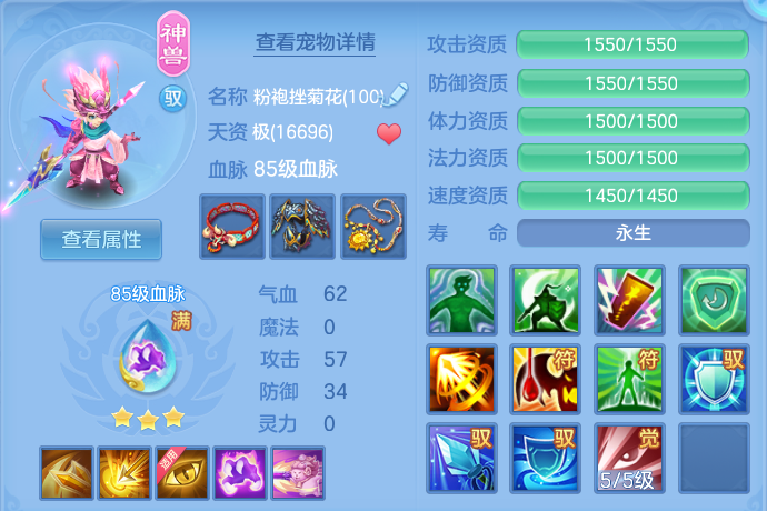 微信图片_20260802140150_43_2481.png