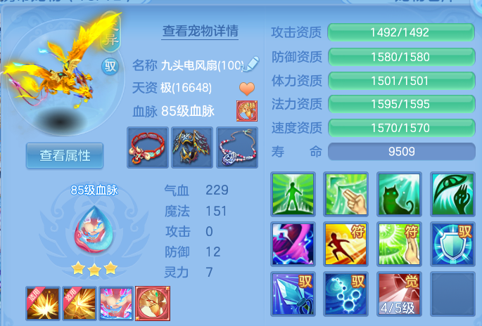 微信图片_20260802140330_45_2481.png
