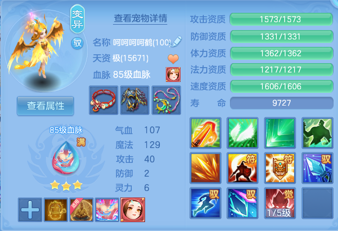 微信图片_20260802140330_44_2481.png