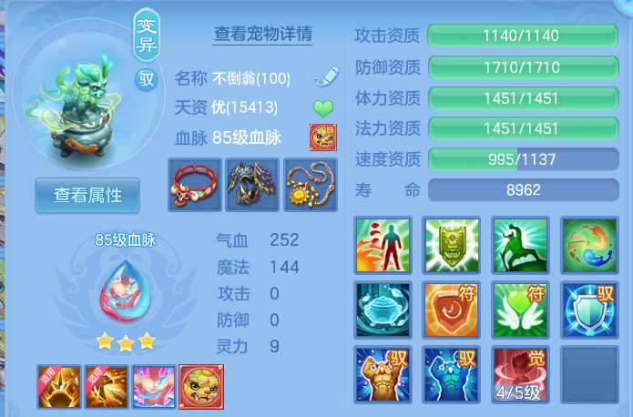 微信图片_20260802140331_52_2481.png