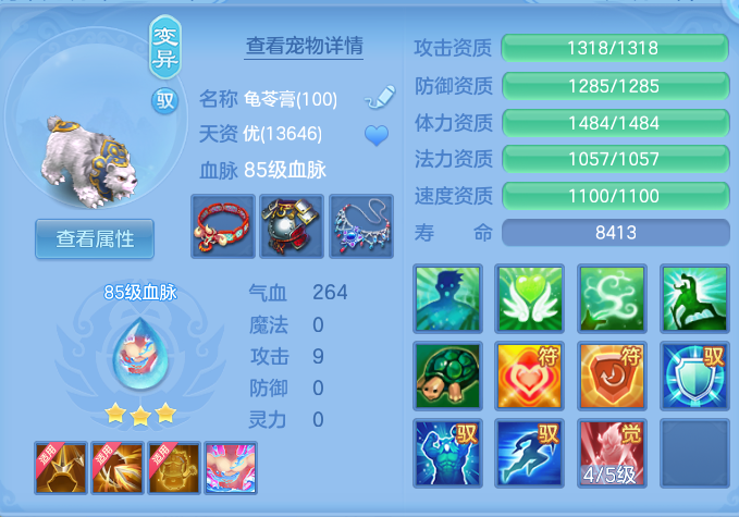 微信图片_20260802140331_53_2481.png