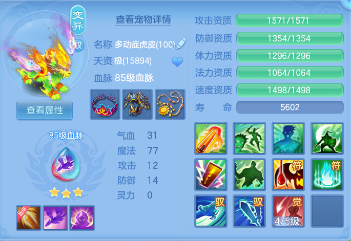 微信图片_20260802140331_55_2481.png
