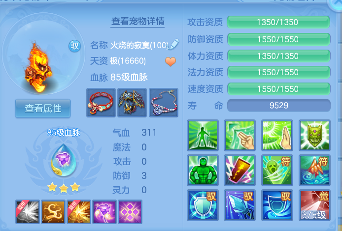 微信图片_20260802140331_54_2481.png