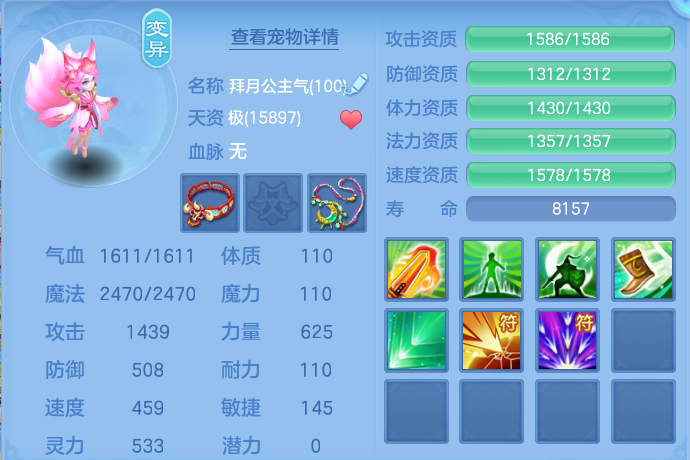 微信图片_20260802140331_56_2481.png