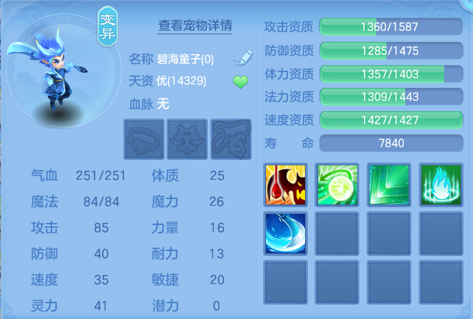 微信图片_20260802140331_58_2481.png