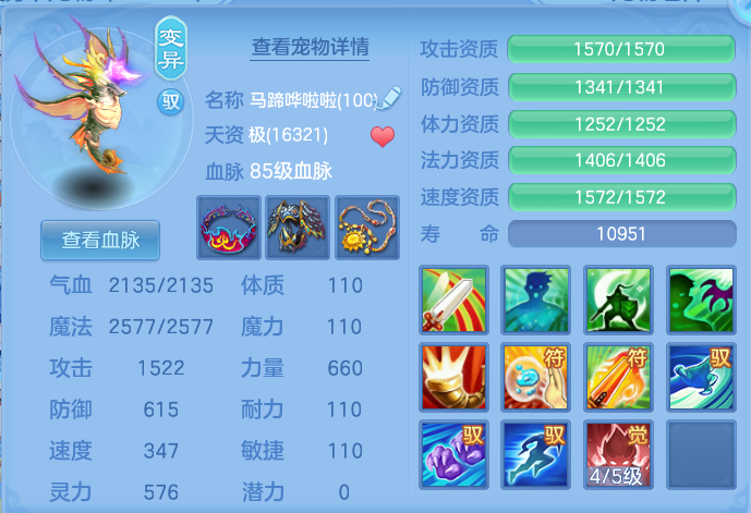 微信图片_20260802140742_82_2481.png