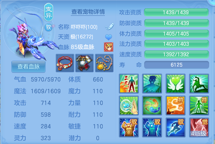 微信图片_20260802140759_83_2481.png