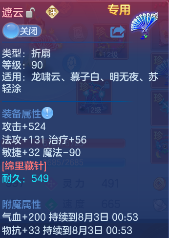 微信图片_20260802142040_34_2486.png