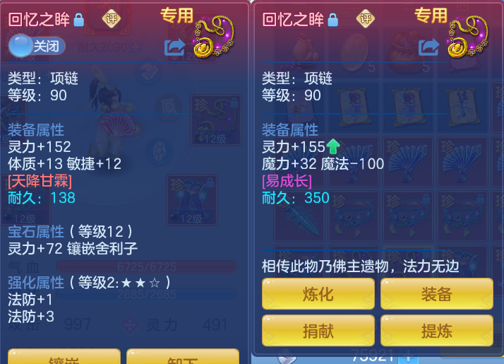 微信图片_20260802142040_32_2486.png