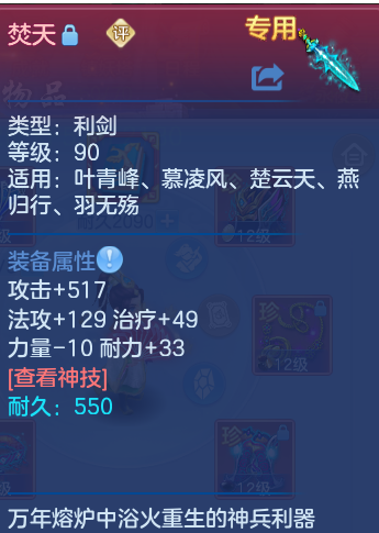 微信图片_20260802142040_33_2486.png