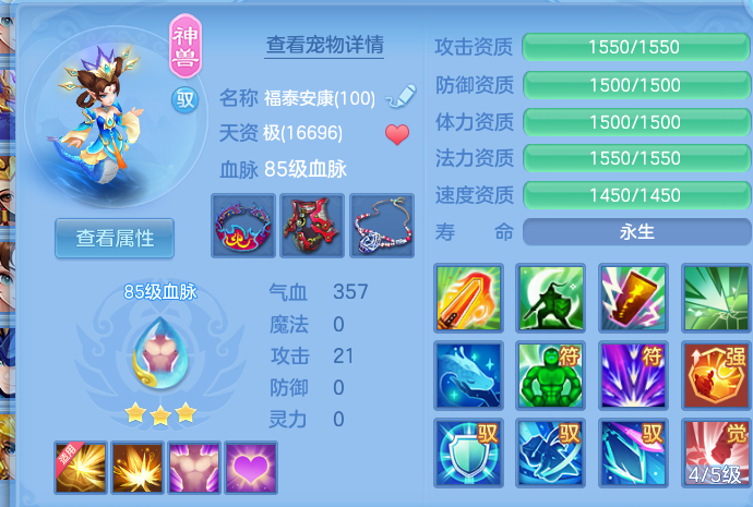 微信图片_20260802142109_38_2486.png