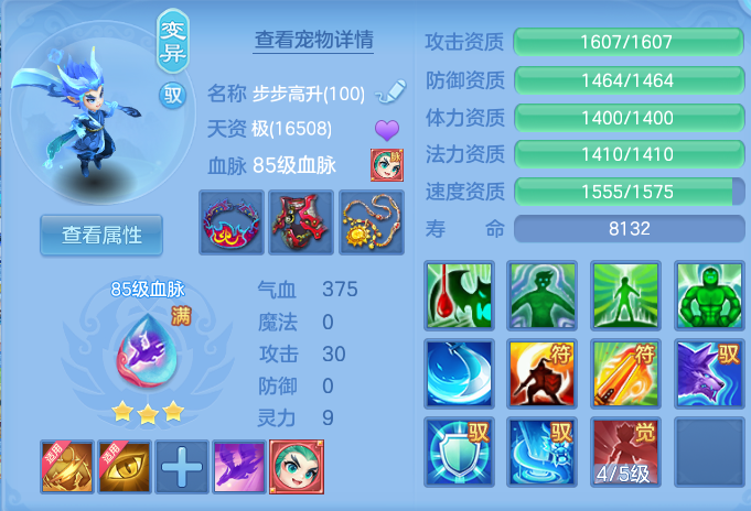微信图片_20260802142242_43_2486.png