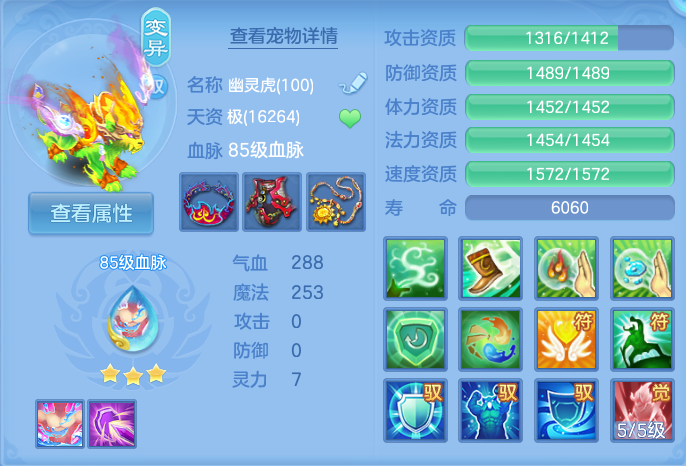 微信图片_20260802142242_50_2486.png