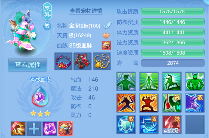 微信图片_20260802142242_48_2486.png