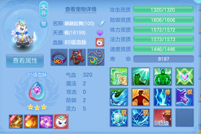 微信图片_20260802142242_45_2486.png