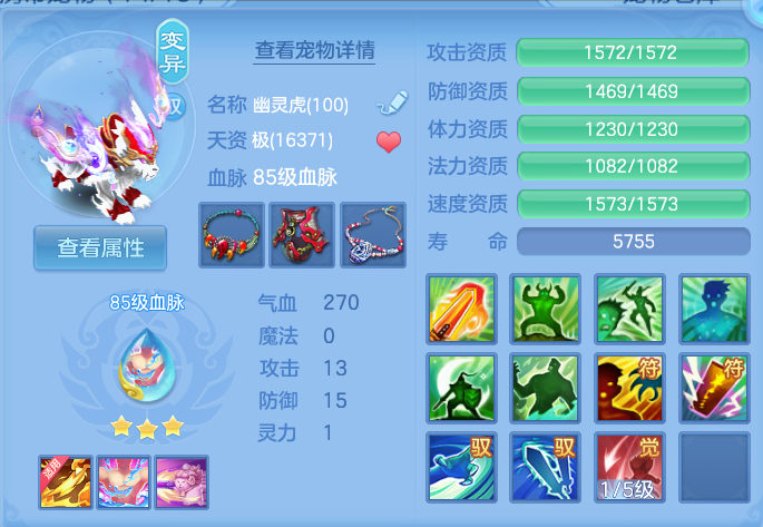微信图片_20260802142314_58_2486.png